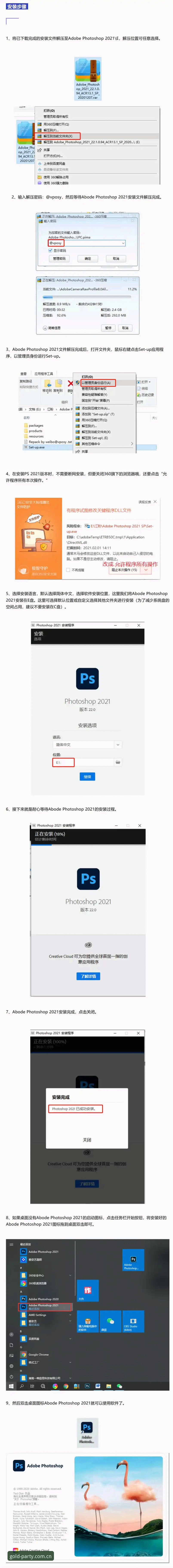 金年会App怎么下载使用指南 金年会App下载使用指南:从官网入口到安全安装的完整教程